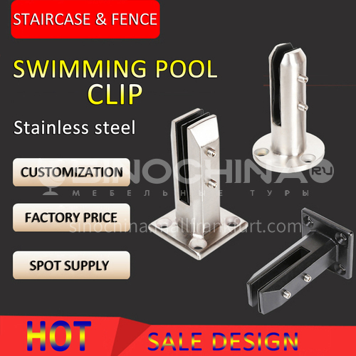 Stainless steel glass base pool clamp160mm（Matt）